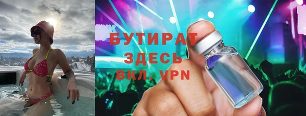 MDMA Верхнеуральск