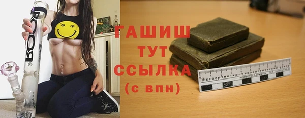 ALPHA PVP Верхний Тагил