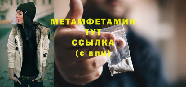 MDMA Верхнеуральск