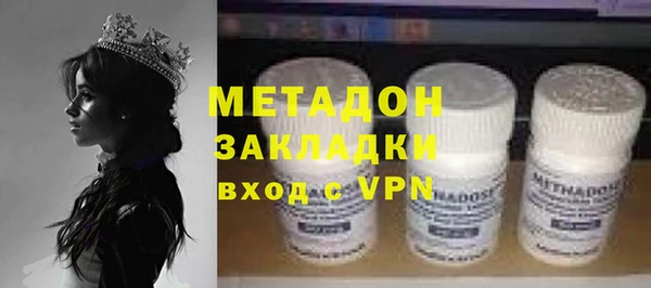 MDMA Верхнеуральск