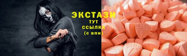 MDMA Верхнеуральск