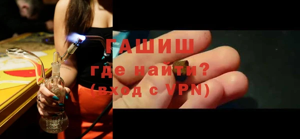 ALPHA PVP Верхний Тагил