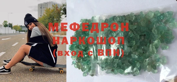 MDMA Верхнеуральск