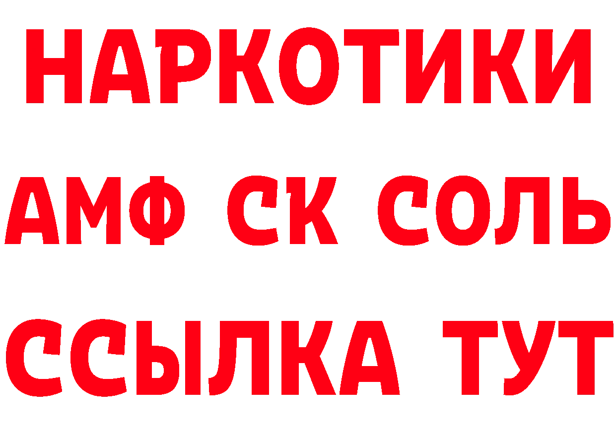 Кетамин ketamine сайт это blacksprut Лакинск