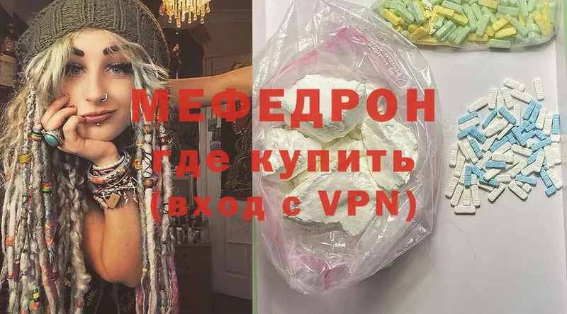 hydra вход  shop состав  Меф кристаллы  Лакинск 